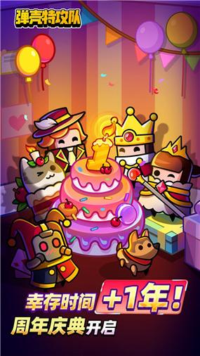 植物大战僵尸2无限阳光破解版-植物大战僵尸2破解版阳光无冷却和无限钻石-第4张图片-屿企游戏网