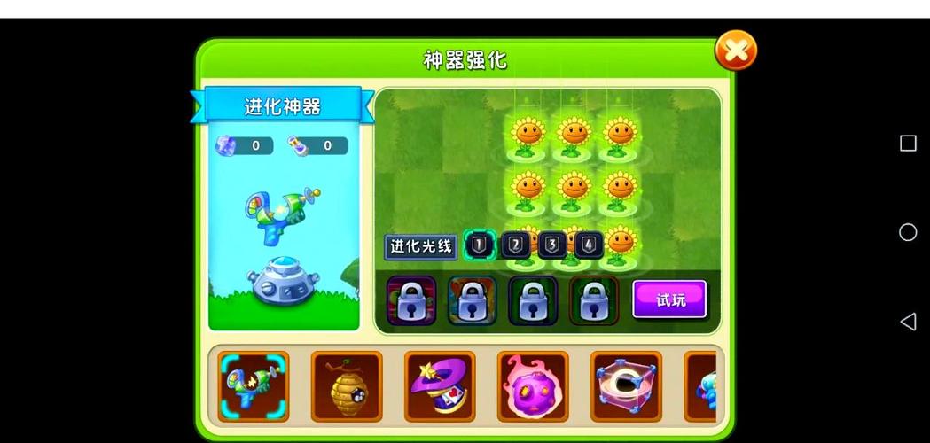 植物大战僵尸2植物神器_植物大战僵尸2植物神器排名