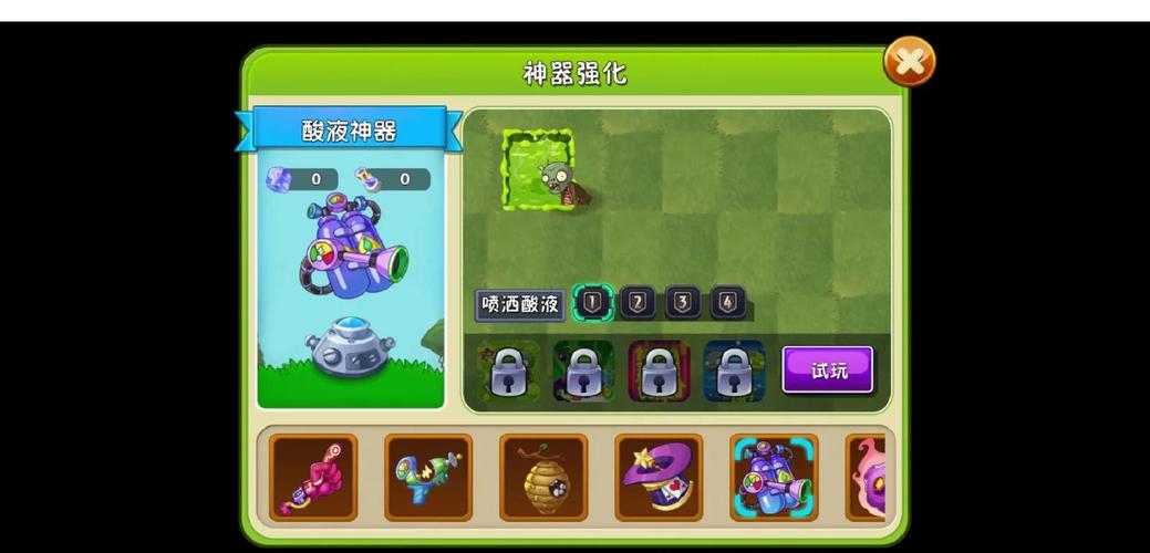 植物大战僵尸2植物神器_植物大战僵尸2植物神器排名-第4张图片-屿企游戏网