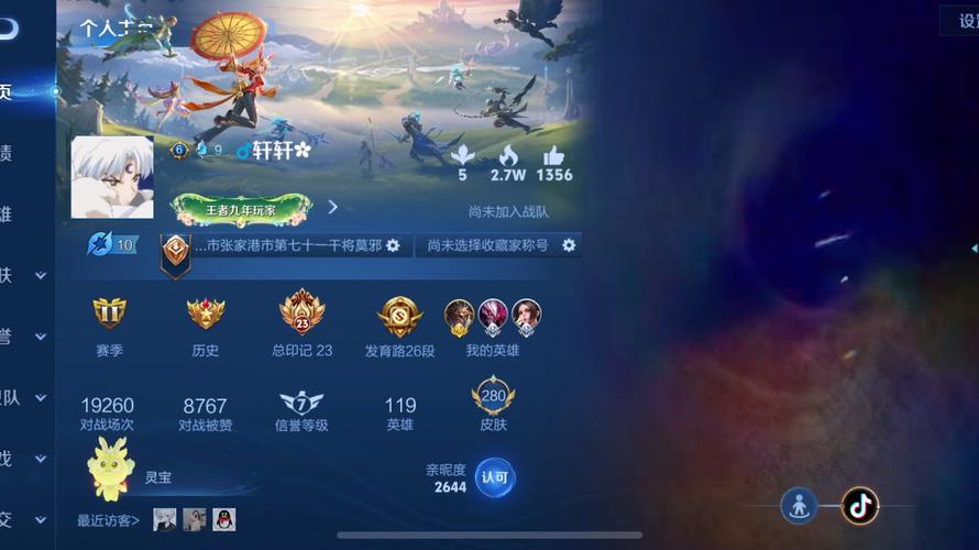 王者荣耀玩家发布攻略网-王者荣耀玩家交流平台-第1张图片-屿企游戏网 王者荣耀玩家发布攻略网-王者荣耀玩家交流平台-第1张图片-屿企游戏网