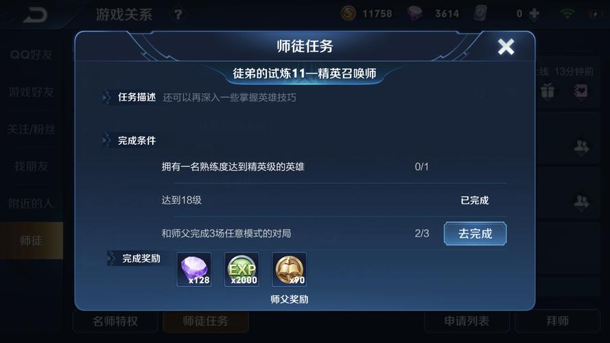 王者荣耀冒险第4关攻略_王者冒险玩法攻略