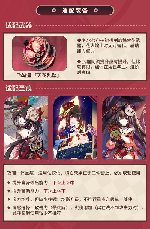 崩坏学院怎么登录qq-崩坏学园绑定手机-第3张图片-屿企游戏网