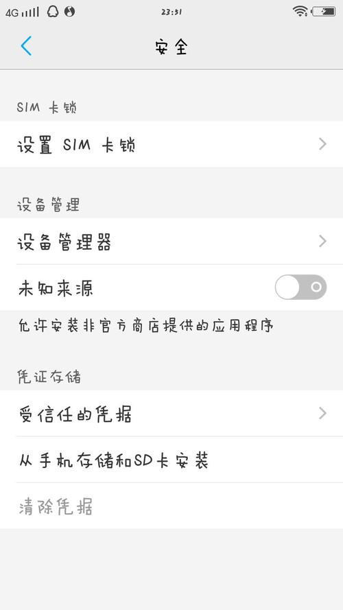 崩坏学院怎么登录qq-崩坏学园绑定手机-第4张图片-屿企游戏网