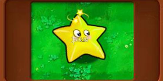 植物大战僵尸星星兑换_植物大战僵尸星星兑换在哪-第1张图片-屿企游戏网 植物大战僵尸星星兑换_植物大战僵尸星星兑换在哪-第1张图片-屿企游戏网