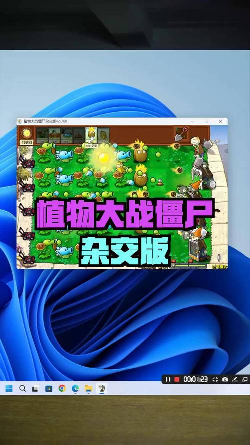 植物大战僵尸1植物僵尸，植物大战僵尸1植物僵尸图鉴-第2张图片-屿企游戏网