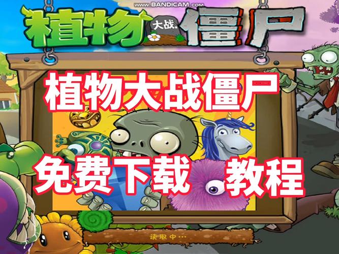 植物大战僵尸1植物僵尸，植物大战僵尸1植物僵尸图鉴-第3张图片-屿企游戏网