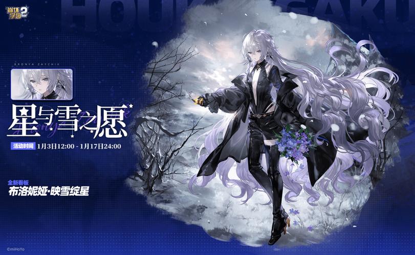 崩坏学院魔女的祈愿-崩坏学园2魔女祈愿和公主祈愿哪个好-第2张图片-屿企游戏网 崩坏学院魔女的祈愿-崩坏学园2魔女祈愿和公主祈愿哪个好-第2张图片-屿企游戏网