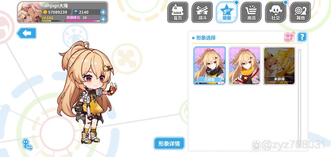 崩坏学院魔女的祈愿-崩坏学园2魔女祈愿和公主祈愿哪个好-第4张图片-屿企游戏网 崩坏学院魔女的祈愿-崩坏学园2魔女祈愿和公主祈愿哪个好-第4张图片-屿企游戏网