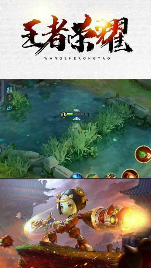 王者荣耀的神仙攻略图-王者荣耀神仙姐姐-第4张图片-屿企游戏网