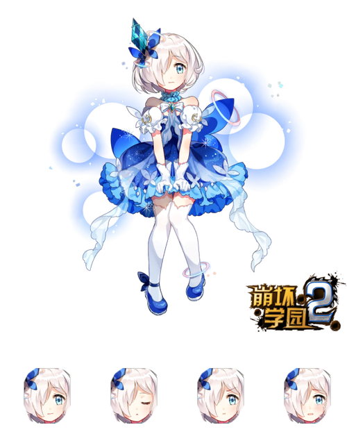 崩坏学院2水晶使用,崩坏学园2水晶是什么装备-第3张图片-屿企游戏网 崩坏学院2水晶使用,崩坏学园2水晶是什么装备-第3张图片-屿企游戏网