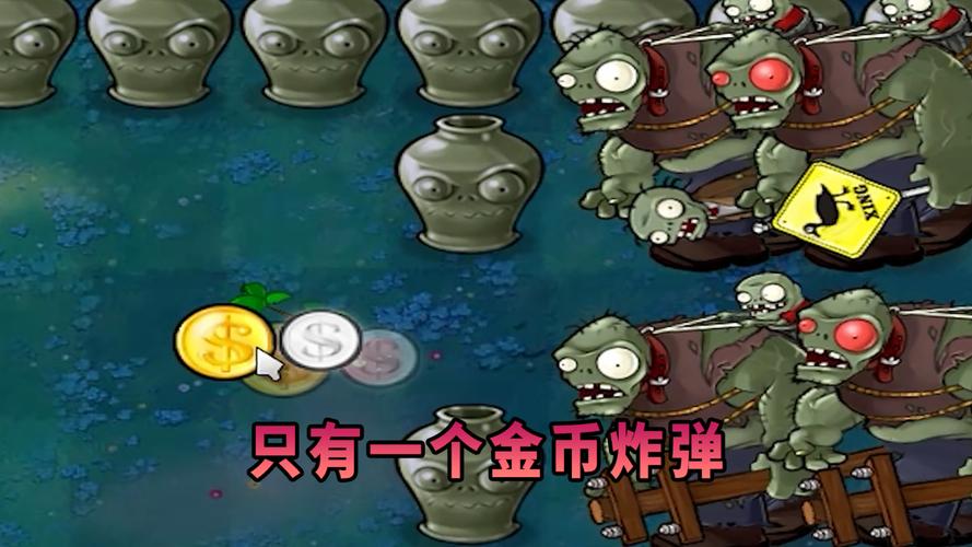 植物大战僵尸2买植物,植物大战僵尸买植物划算吗-第1张图片-屿企游戏网 植物大战僵尸2买植物,植物大战僵尸买植物划算吗-第1张图片-屿企游戏网