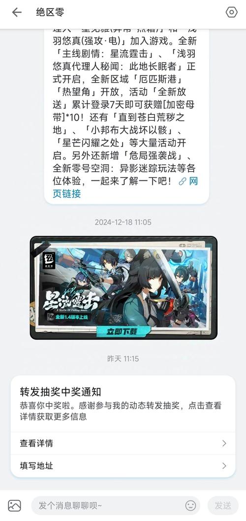 崩坏学院人物高清壁纸，崩坏学园壁纸高清-第2张图片-屿企游戏网