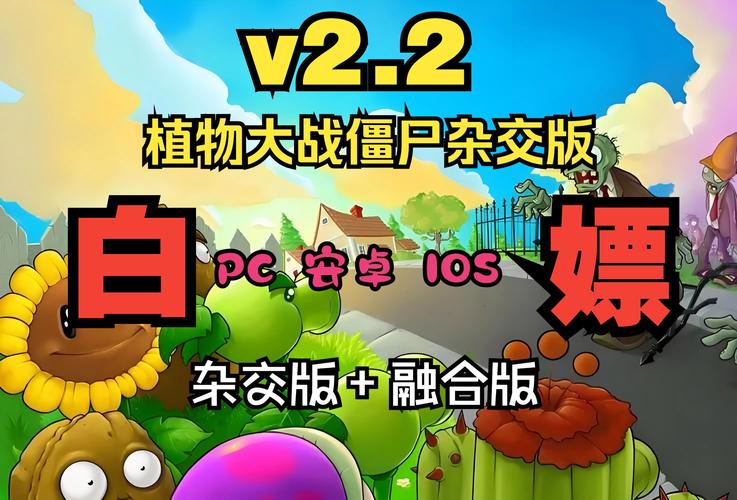 植物大战僵尸通关存档_植物大战 僵尸存档-第4张图片-屿企游戏网 植物大战僵尸通关存档_植物大战 僵尸存档-第4张图片-屿企游戏网