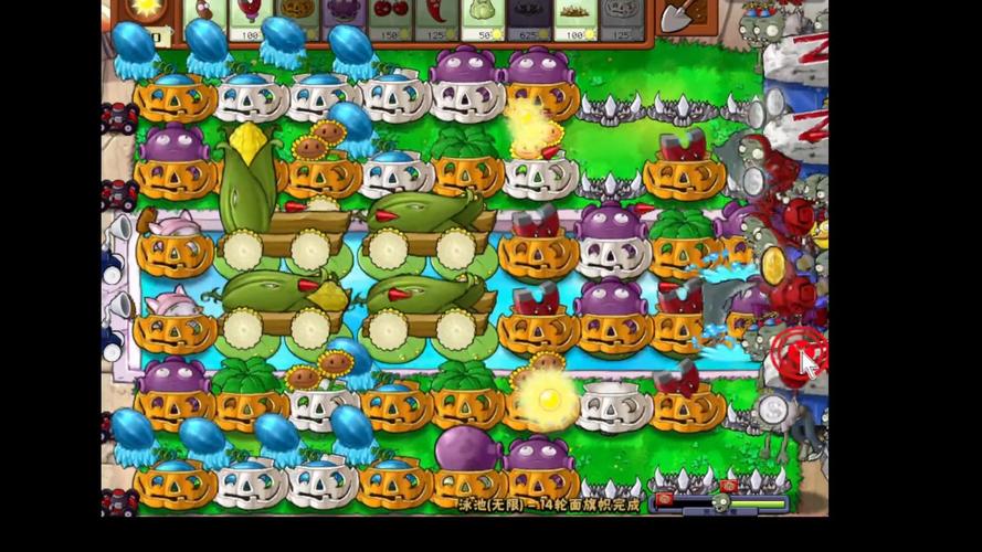 攻略植物大战僵尸无尽版-攻略植物大战僵尸无尽版下载-第4张图片-屿企游戏网