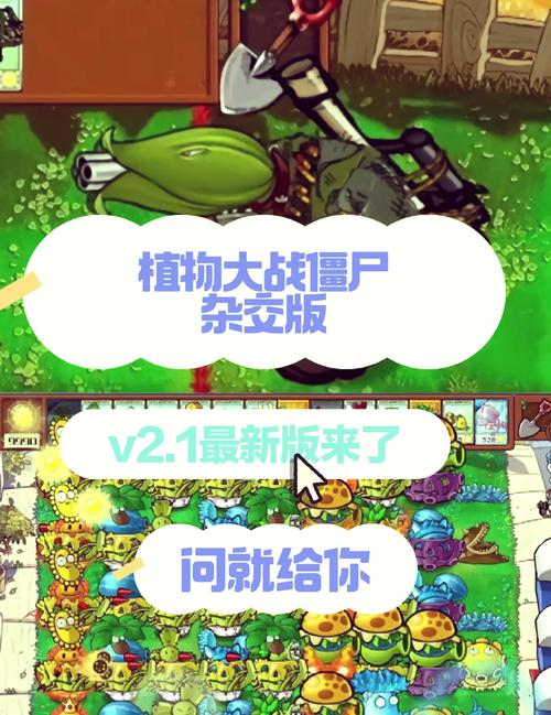 植物大战僵尸植物英雄,植物大战僵尸植物英雄属性介绍-第1张图片-屿企游戏网 植物大战僵尸植物英雄,植物大战僵尸植物英雄属性介绍-第1张图片-屿企游戏网