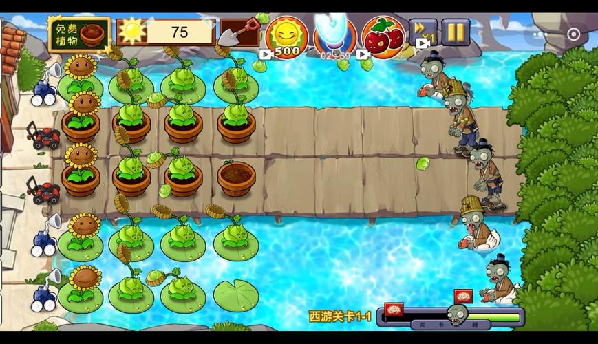 植物大战僵尸无限金币钻石版下载_植物大战僵尸无限金币无限钻石下载方法-第5张图片-屿企游戏网