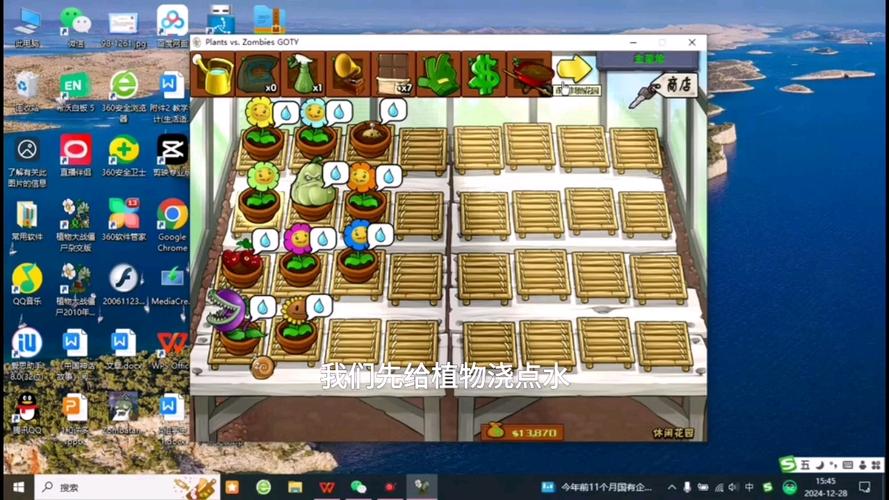 植物大战僵尸无限关卡，植物大战僵尸无限关卡搭梯子-第5张图片-屿企游戏网