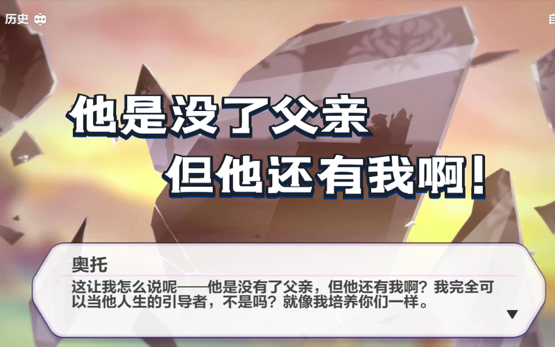 崩溃边缘剪辑崩坏学院_崩溃边缘图-第3张图片-屿企游戏网 崩溃边缘剪辑崩坏学院_崩溃边缘图-第3张图片-屿企游戏网