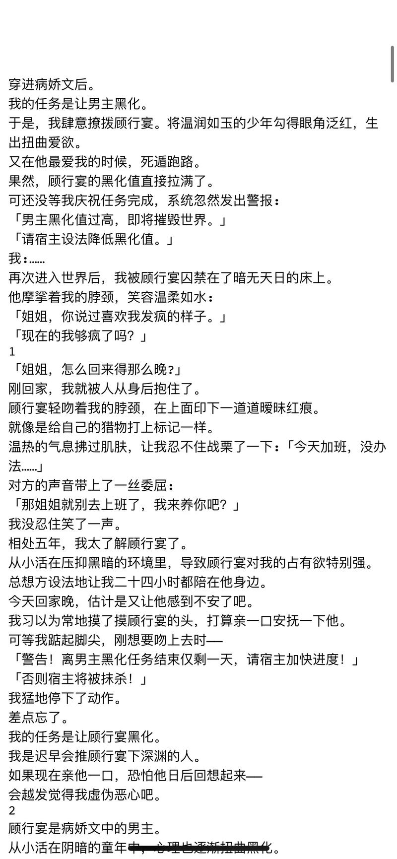 崩溃边缘剪辑崩坏学院_崩溃边缘图-第5张图片-屿企游戏网 崩溃边缘剪辑崩坏学院_崩溃边缘图-第5张图片-屿企游戏网