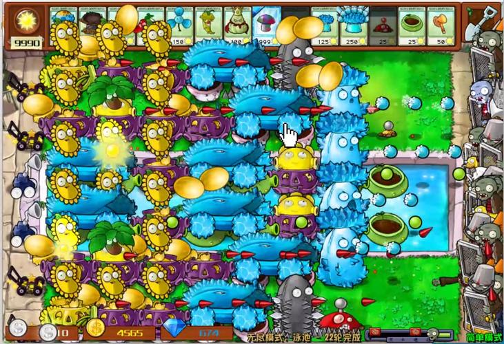 植物大战僵尸无尽版攻略-植物大战僵尸无尽版攻略合集-第1张图片-屿企游戏网
