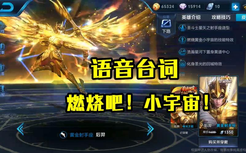 燃烧吧兄弟王者荣耀攻略,燃烧吧吧-第1张图片-屿企游戏网 燃烧吧兄弟王者荣耀攻略,燃烧吧吧-第1张图片-屿企游戏网