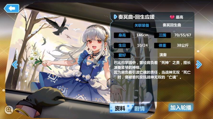 崩坏学院奏冥套，崩坏学园2奏鸣套配什么手雷-第3张图片-屿企游戏网