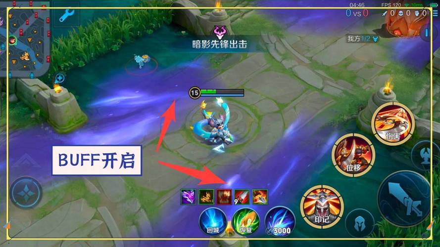 暴君进化王者荣耀攻略-王者荣耀暴君进化部位怎么看-第4张图片-屿企游戏网