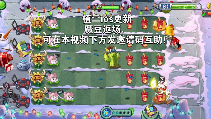 植物大战僵尸2阶植物-植物大战僵尸2阶植物给多少碎片