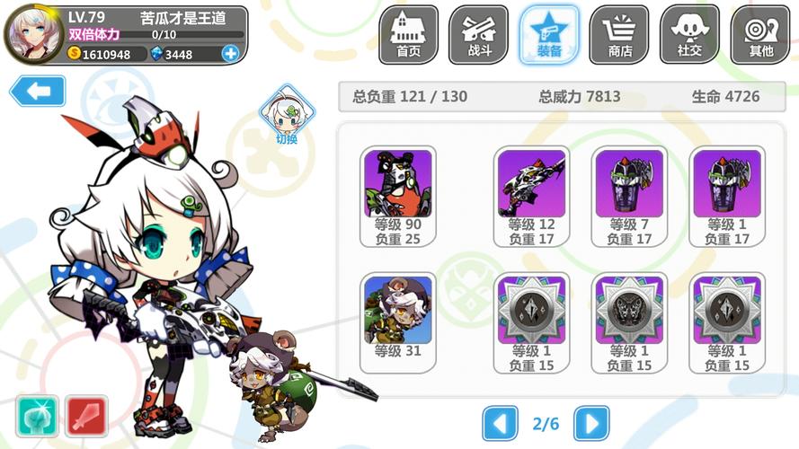 崩坏学院黑洞套搭配-崩坏三利用黑洞吸引怪物到圈内-第2张图片-屿企游戏网 崩坏学院黑洞套搭配-崩坏三利用黑洞吸引怪物到圈内-第2张图片-屿企游戏网