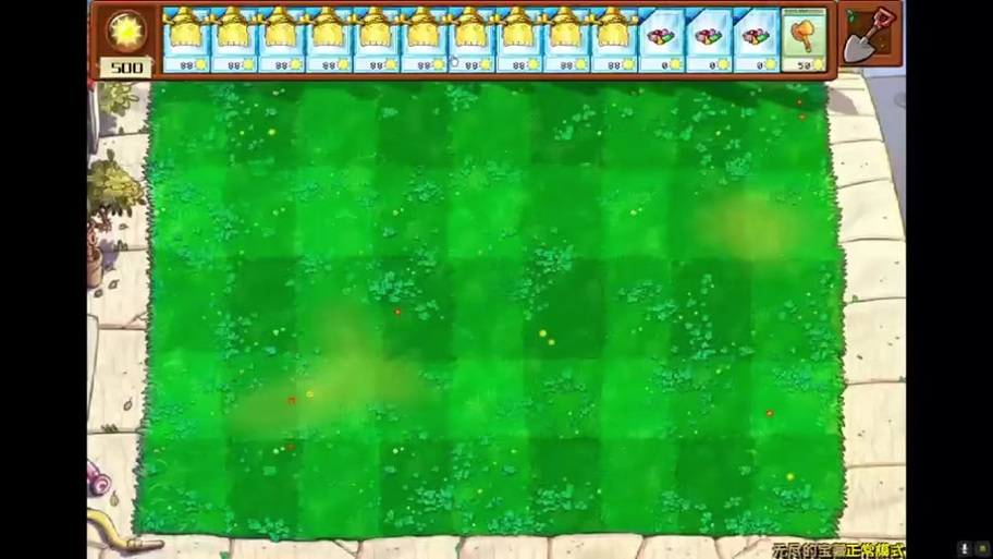 植物大战僵尸怎么玩法-植物大战僵尸的玩法怎么玩-第4张图片-屿企游戏网