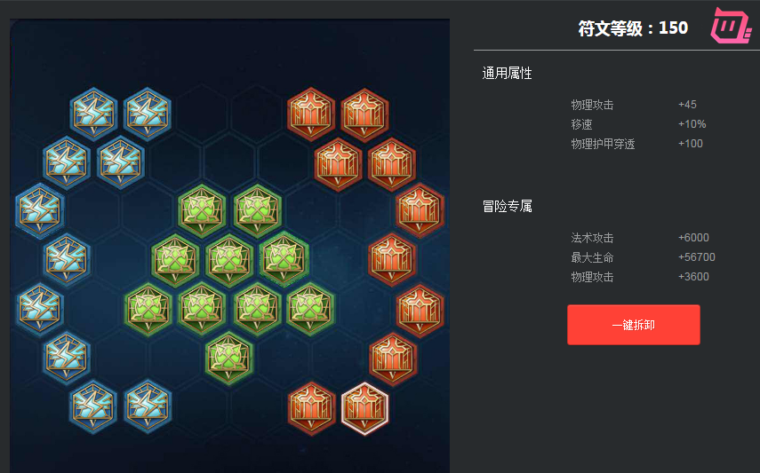 王者荣耀花布兰出装_王者荣耀花木兰加布料-第4张图片-屿企游戏网