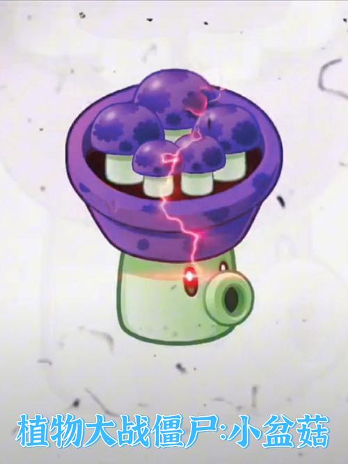 植物大战僵尸蘑菇图片-植物大战僵尸里面的所有蘑菇图片-第3张图片-屿企游戏网