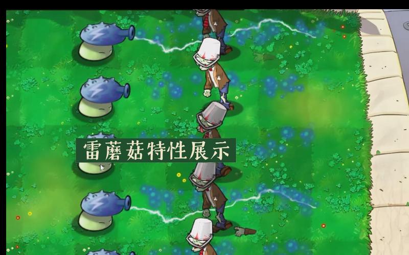 植物大战僵尸蘑菇图片-植物大战僵尸里面的所有蘑菇图片-第6张图片-屿企游戏网