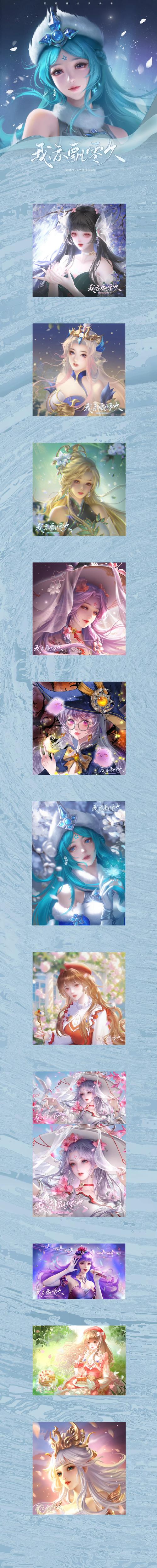 王昭君攻略王者荣耀_王昭君王者荣耀攻略说-第5张图片-屿企游戏网