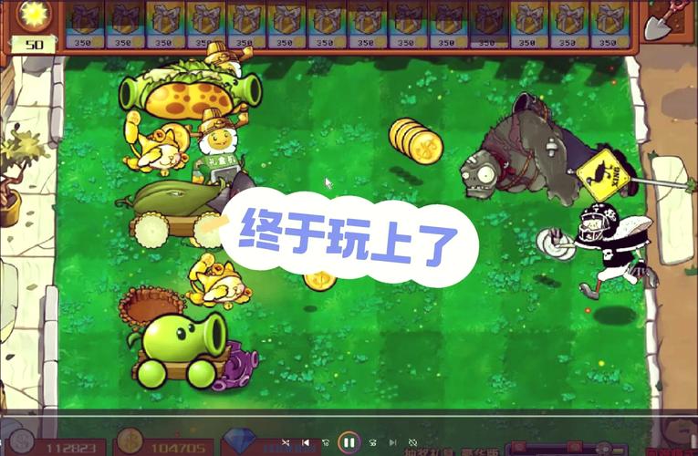 植物大战僵尸植物下截_下载植物大战僵尸最新版-第3张图片-屿企游戏网