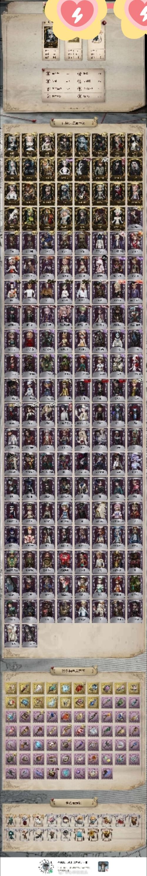 崩坏学院2光明攻略_崩坏学园2光与影攻略-第3张图片-屿企游戏网