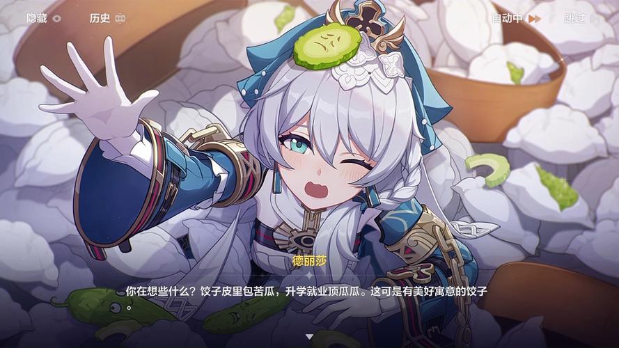 崩坏学院2光明攻略_崩坏学园2光与影攻略-第5张图片-屿企游戏网