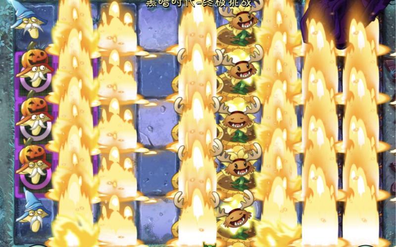 植物大战僵尸2烈焰菇-植物大战僵尸2烈焰菇和寒冰菇-第4张图片-屿企游戏网