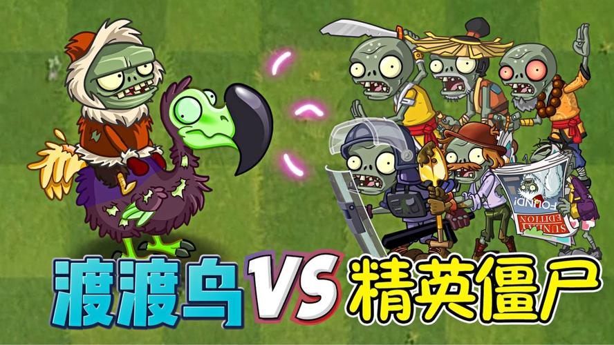 植物大战僵尸2鳄梨关-植物大战僵尸2鳄梨装扮怎么获得