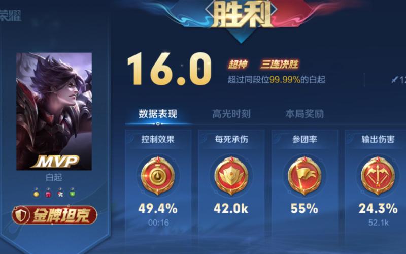 王者荣耀面试致胜攻略在哪，王者荣耀俱乐部面试-第4张图片-屿企游戏网