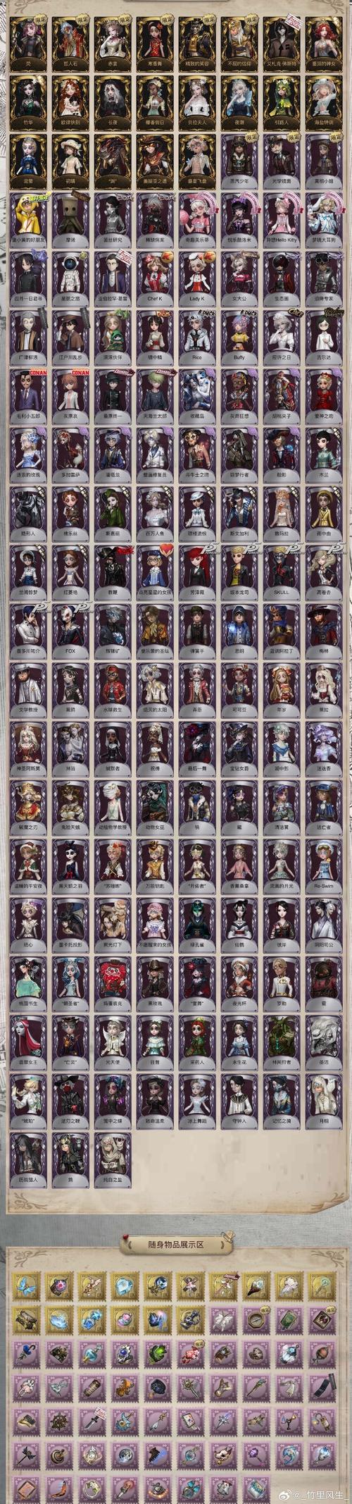 崩坏学院4.4图鉴，崩坏学院44图鉴攻略