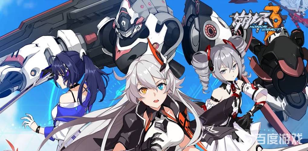 崩坏学院2020套，崩坏学园主流套装-第2张图片-屿企游戏网