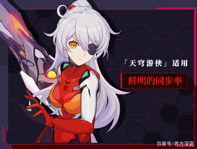 崩坏学院2020套，崩坏学园主流套装-第4张图片-屿企游戏网