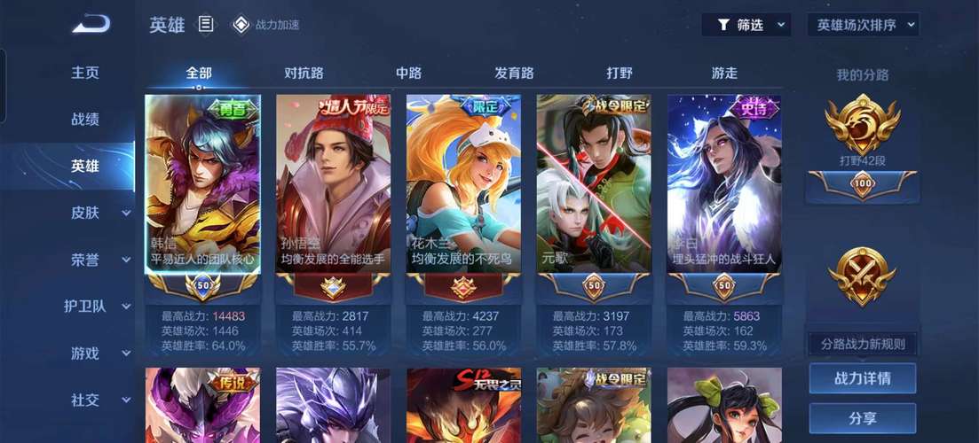 王者荣耀抽韩信攻略-王者荣耀韩信抽奖秘诀