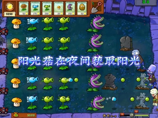 植物大战僵尸无限阳光无需冷却，植物大战僵尸无限阳光无冷却版下载手机版-第3张图片-屿企游戏网