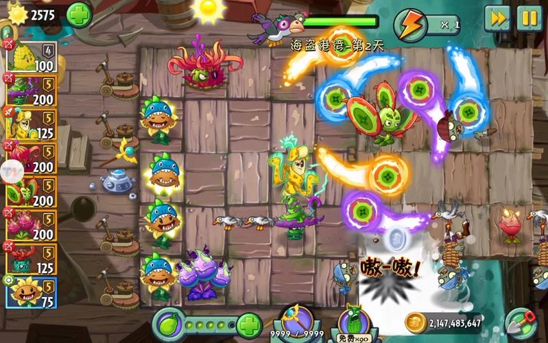 植物大战僵尸2植物探险大全_植物大战僵尸2植物探险顺序-第4张图片-屿企游戏网