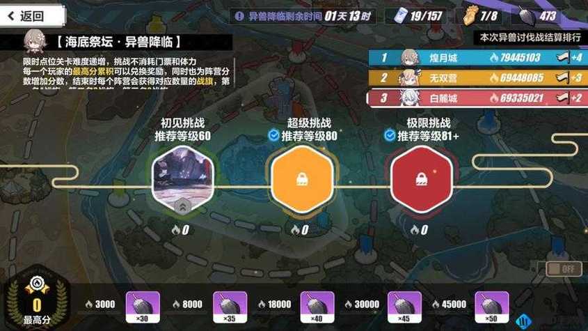 崩坏学院阵营实物在哪,崩坏学院怎么获得角色-第5张图片-屿企游戏网 崩坏学院阵营实物在哪,崩坏学院怎么获得角色-第5张图片-屿企游戏网