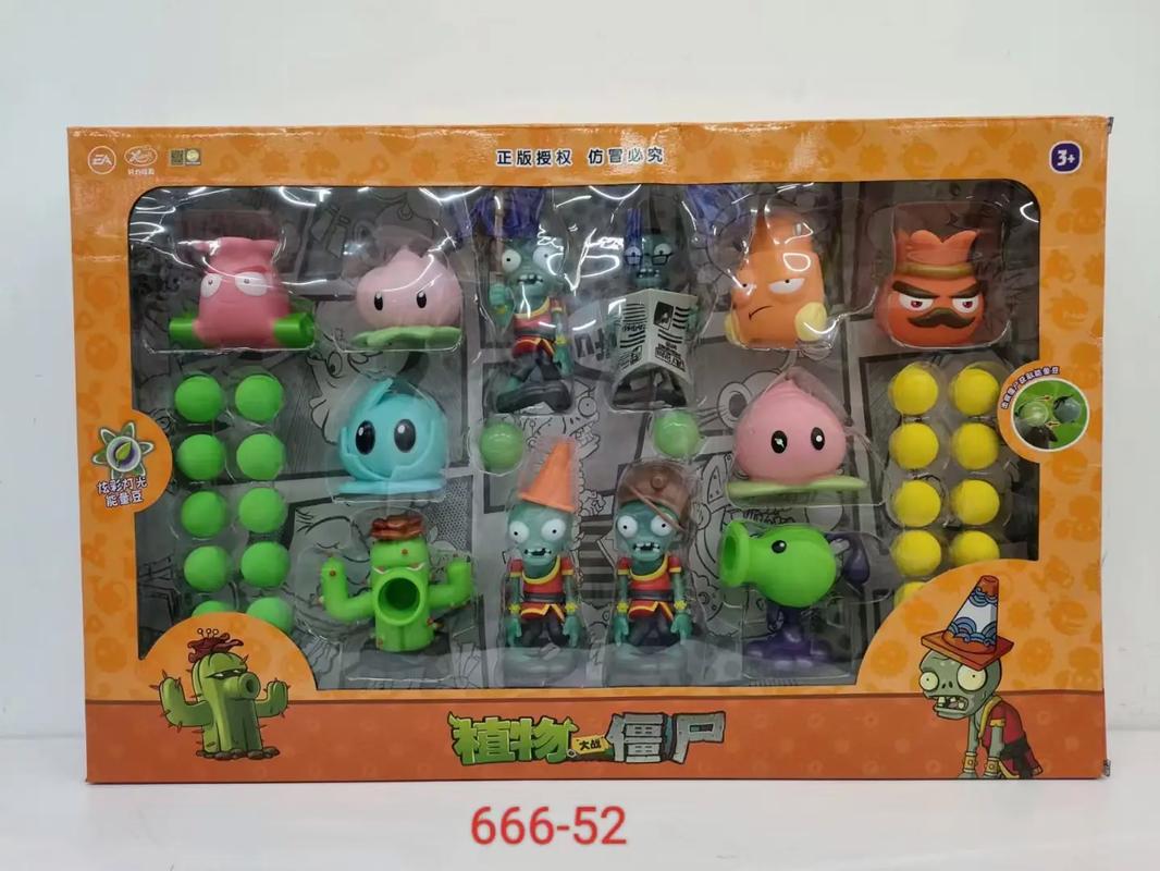 植物大战僵尸玩具植物大战，植物大战僵尸玩具植物大战僵尸的游戏-第1张图片-屿企游戏网