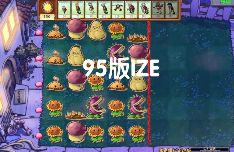 植物大战僵尸玩具植物大战，植物大战僵尸玩具植物大战僵尸的游戏-第3张图片-屿企游戏网