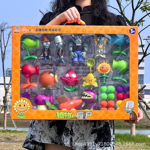 植物大战僵尸玩具植物大战，植物大战僵尸玩具植物大战僵尸的游戏-第5张图片-屿企游戏网